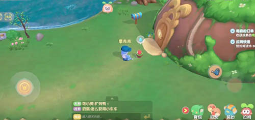 《摩尔庄园手游》拉姆颜色改变方法