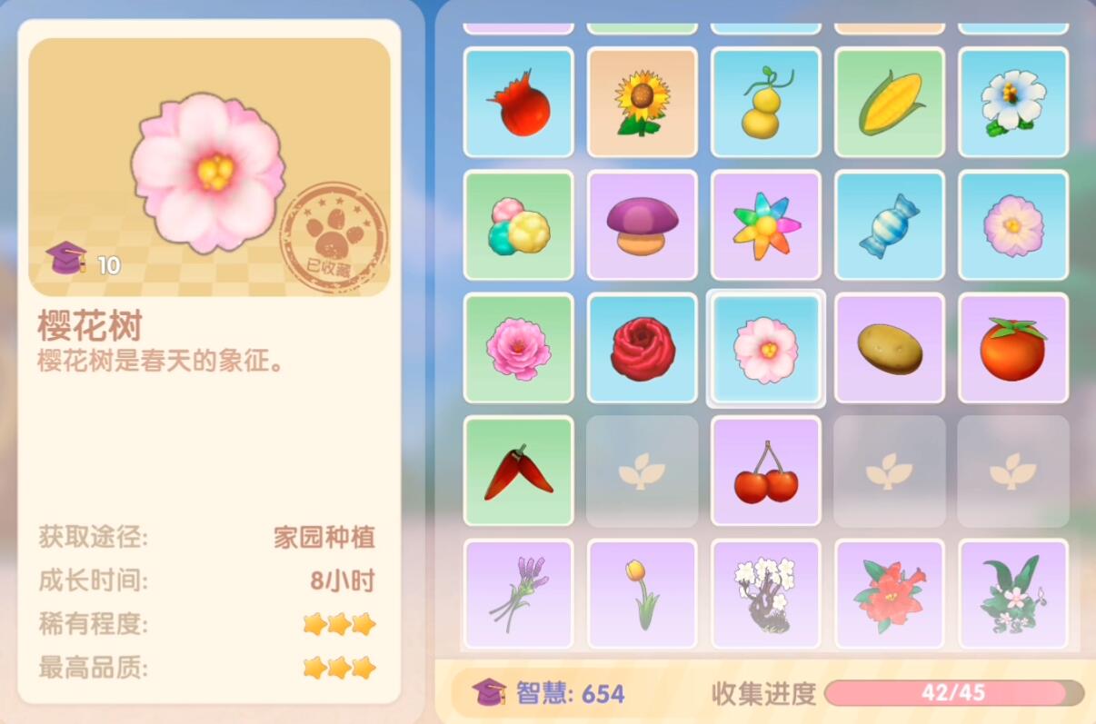 《摩尔庄园手游》樱花获取方法介绍