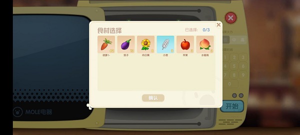 《摩尔庄园手游》厨师职业玩法攻略