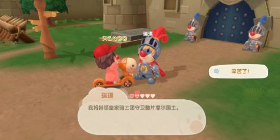《摩尔庄园手游》黑森林失踪人物介绍