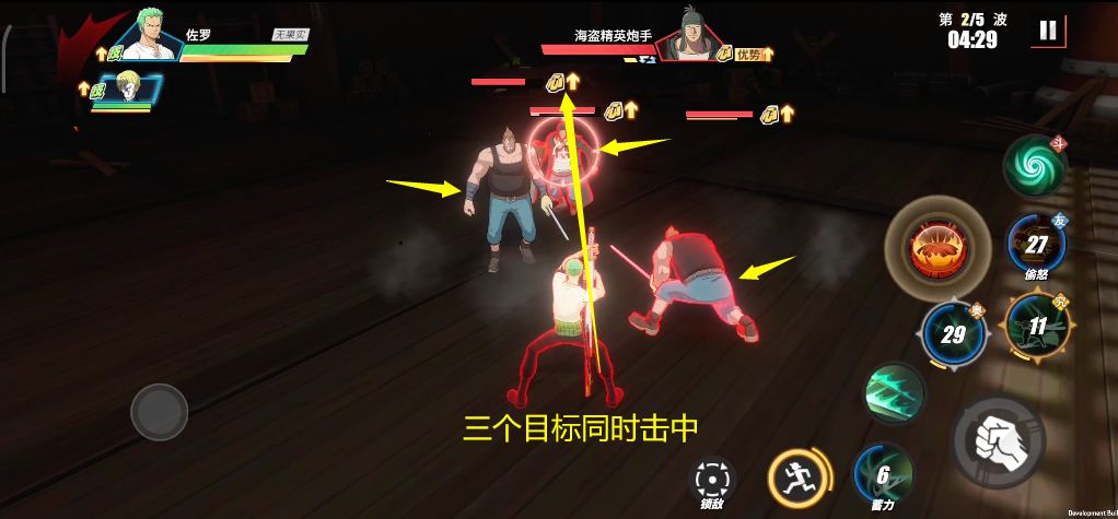 《航海王热血航线》技之探险第七层通关攻略