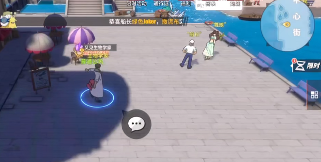 《航海王热血航线》布鲁生态调查任务完成攻略