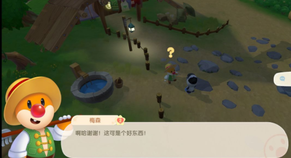 《摩尔庄园手游》给艾米赠送礼物任务攻略