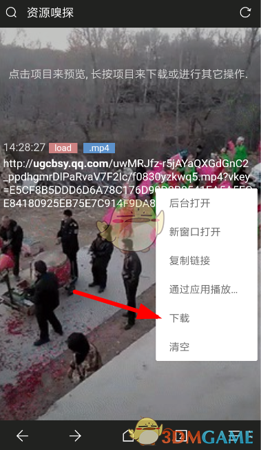 《Via浏览器》修改下载文件夹方法