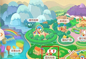 《摩尔庄园手游》铜镐升级方法