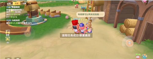 《摩尔庄园手游》牛棚建造攻略