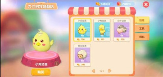 《摩尔庄园手游》登录授权失败解决方法