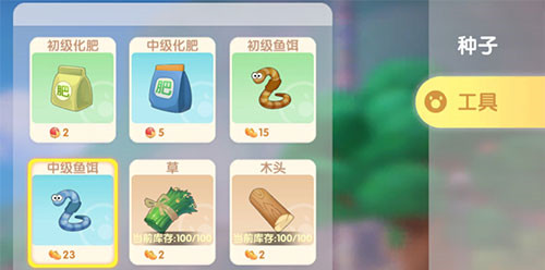 《摩尔庄园手游》中级鱼饵获得方法