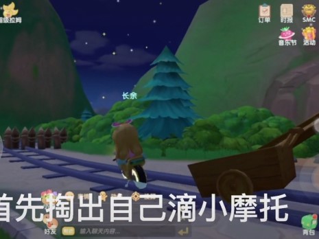 《摩尔庄园手游》进监狱方法介绍