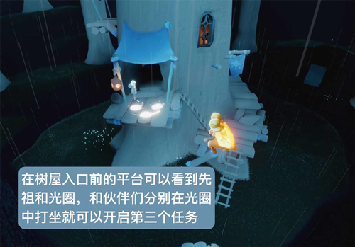 《光遇》森林神殿位置介绍