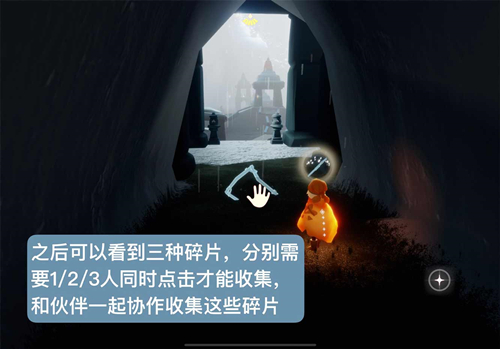 《光遇》森林神殿位置介绍