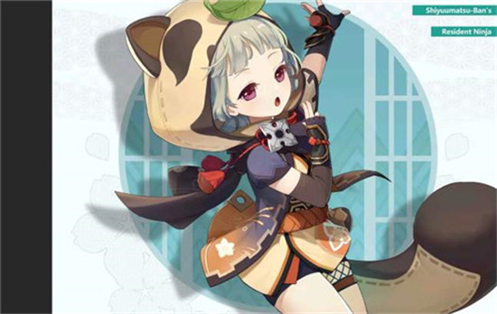《原神》早柚天赋升级材料介绍