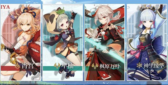 《原神》早柚突破材料介绍