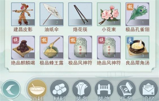 《江湖悠悠》风神符获得方法