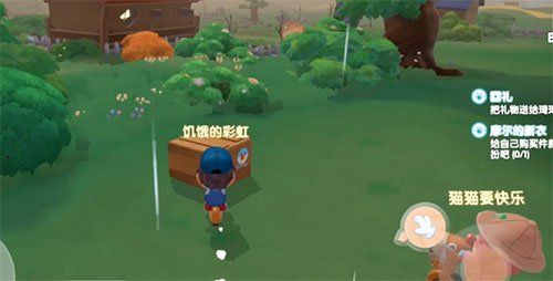 摩尔庄园手游邻居解除之后会怎样