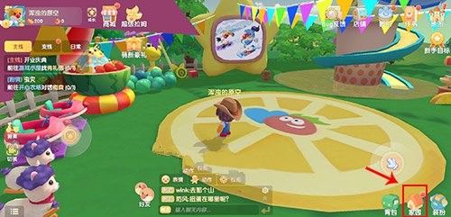 《摩尔庄园手游》邮件查看位置介绍