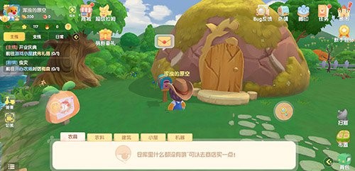 《摩尔庄园手游》邮件查看位置介绍