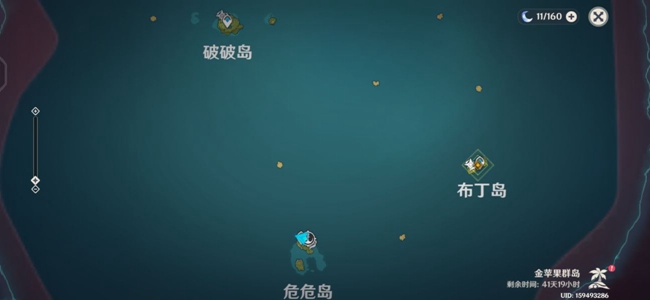 《原神》迷境之岛下船方法