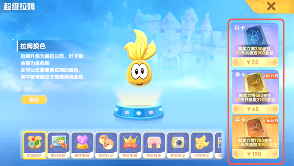 《摩尔庄园手游》魔法树获取方法