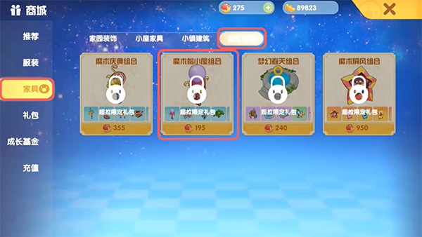 《摩尔庄园手游》魔法树获取方法