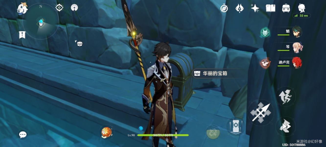 《原神》危危岛旁小岛宝箱解密攻略