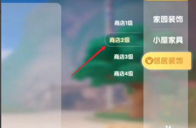 《摩尔庄园手游》亭子购买位置介绍