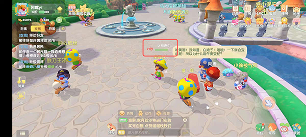 《摩尔庄园手游》听相声位置介绍