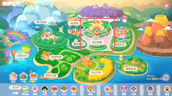 《摩尔庄园手游》听相声位置介绍