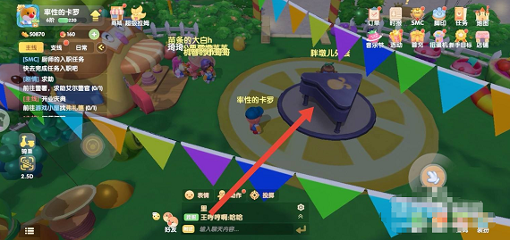 《摩尔庄园手游》钢琴购买位置介绍