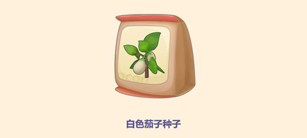 《摩尔庄园手游》白色茄子种子获取方法介绍