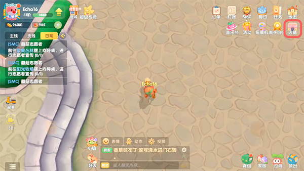 《摩尔庄园手游》黄玫瑰路灯获取方法介绍