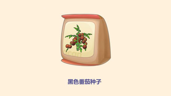 《摩尔庄园手游》黑色番茄种子获取方法介绍