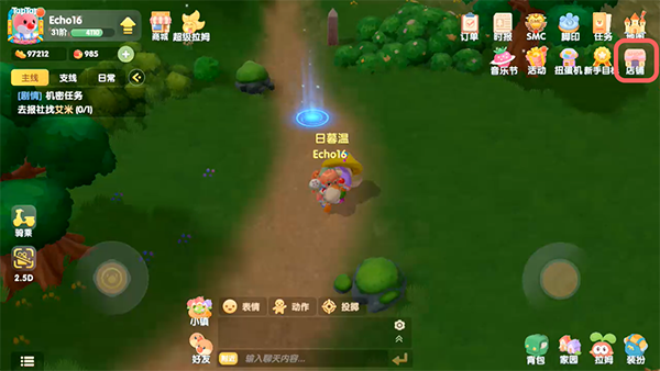 《摩尔庄园手游》拉姆花坛获取方法介绍