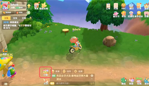 《摩尔庄园手游》小镇踢人方法介绍