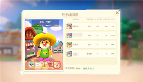 《摩尔庄园手游》小镇踢人方法介绍