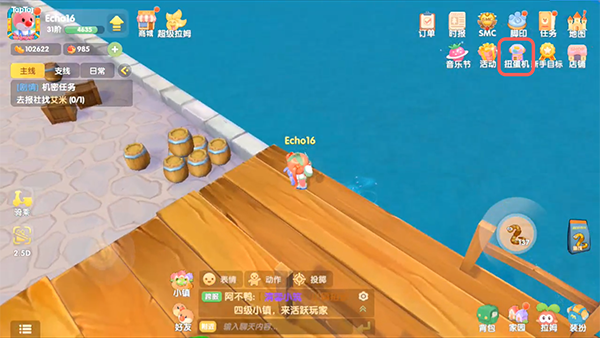 《摩尔庄园手游》豆豆券作用介绍