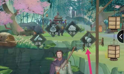 《江湖悠悠》杜钟璞位置介绍