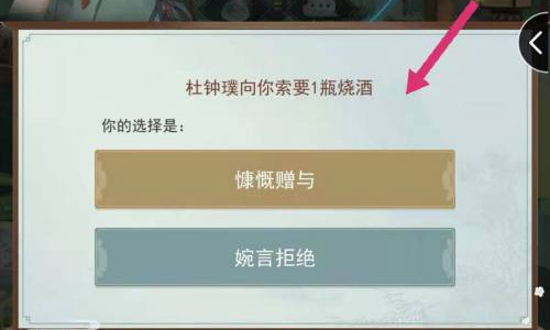 《江湖悠悠》杜钟璞位置介绍
