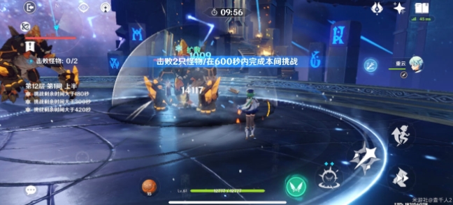《原神》漩涡之月通关攻略