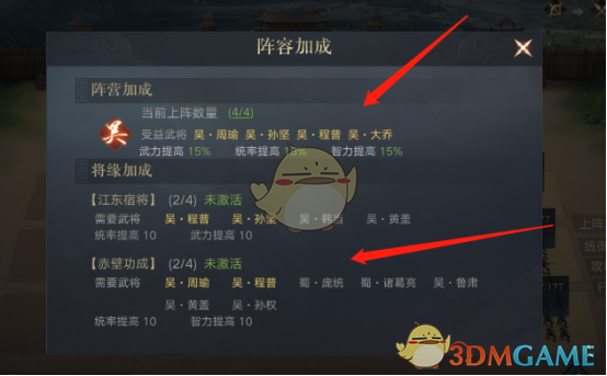 荣耀新三国手游兵种克制关系