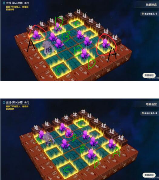 《崩坏3》深入冰原地脉迷宫通关攻略