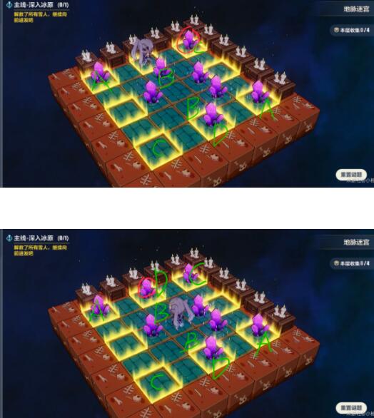 《崩坏3》深入冰原地脉迷宫通关攻略