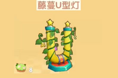 《摩尔庄园手游》藤蔓U型灯获取方法