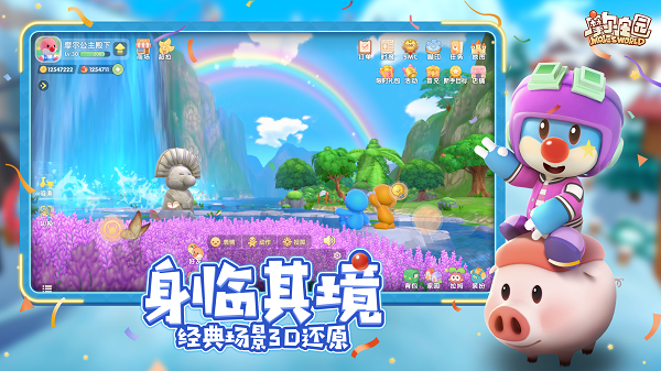 《摩尔庄园手游》农夫等级提升攻略