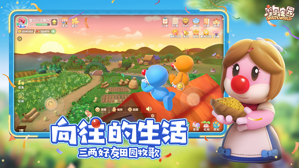 《摩尔庄园手游》农夫等级提升攻略