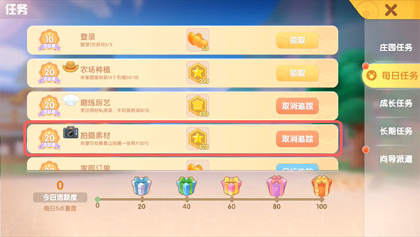 《摩尔庄园手游》记者升级方法介绍
