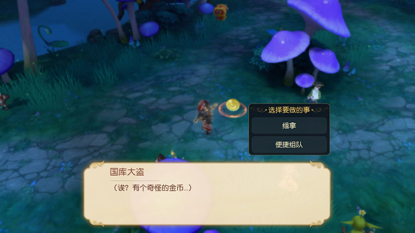 King's Bounty Legend download_King's Bounty Legend Chinese patch download_King's Bounty Legend