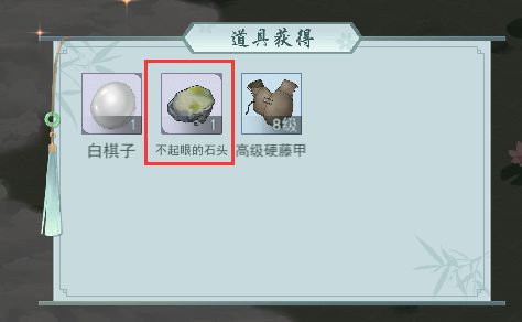 《江湖悠悠》探索侠道1-7通关攻略