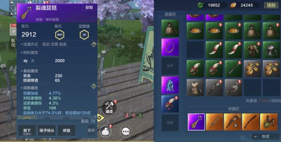 《妄想山海》异能武器介绍