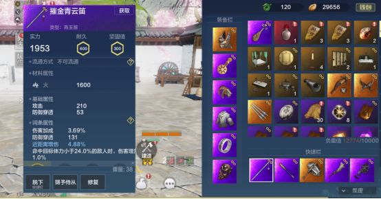 《妄想山海》异能武器介绍